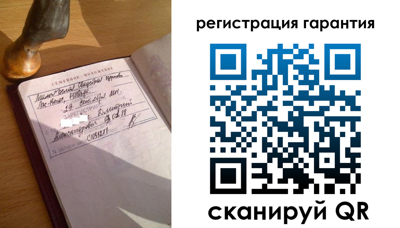 прописка для работы в Вилюйске