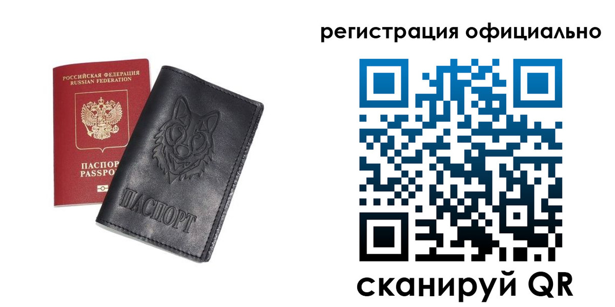 временная регистрация в Вилюйске