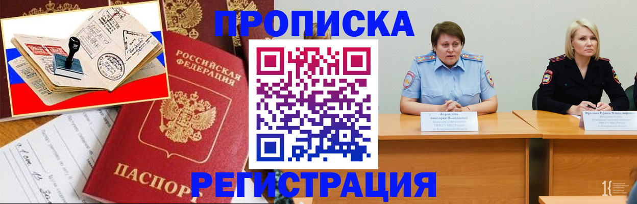 найти адрес прописки в Вилюйске